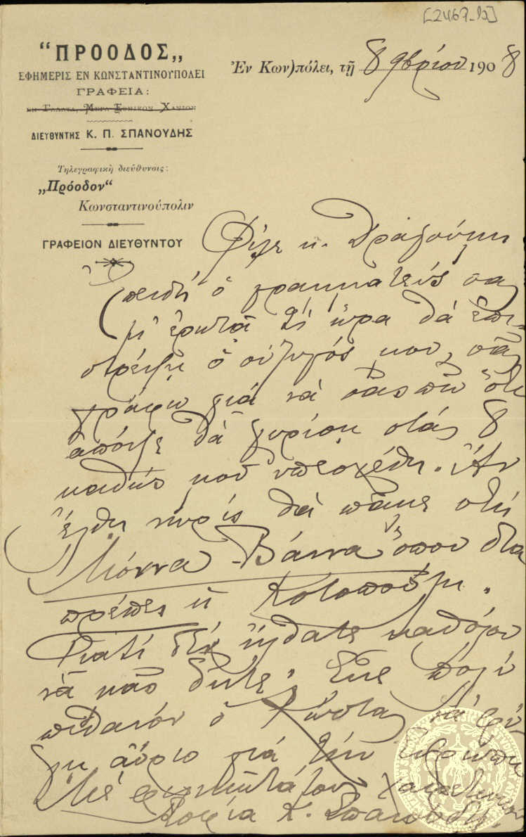 Document image